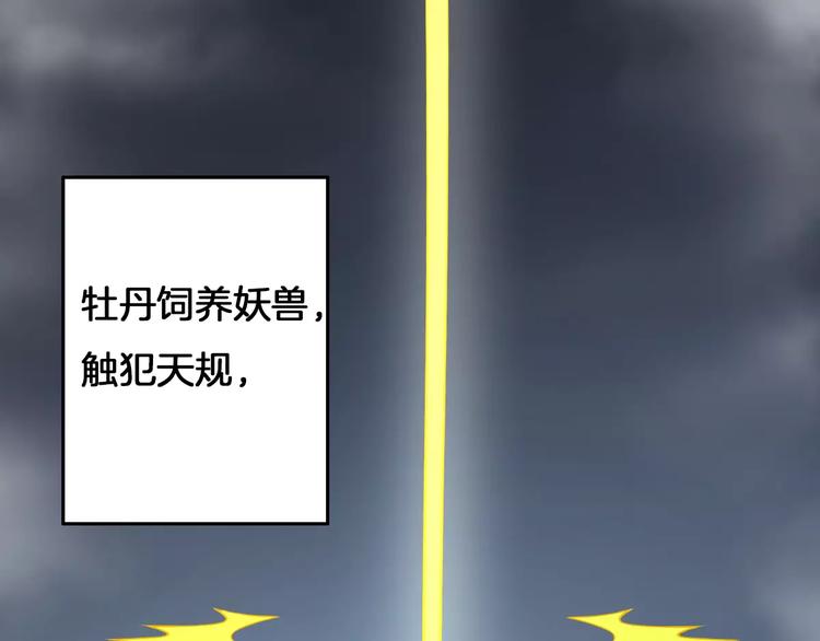 第23话 她不爱我38