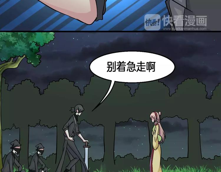 第7话 你是我的珍宝26