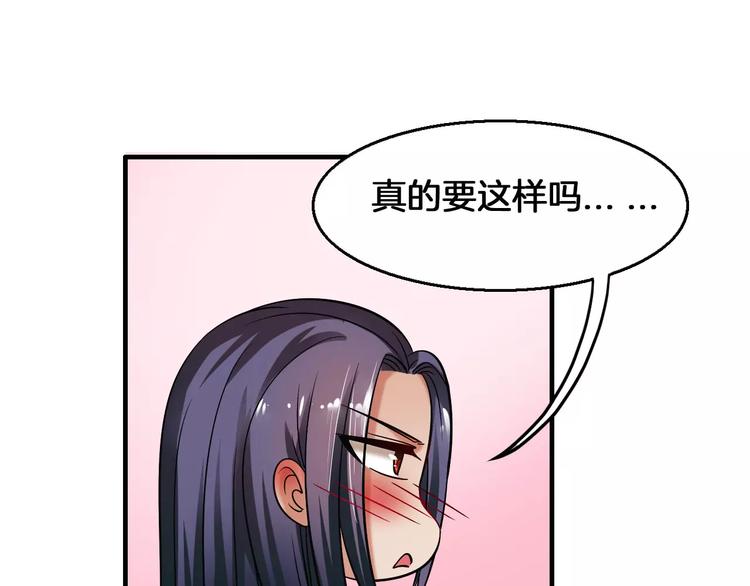 第4话 逃跑65