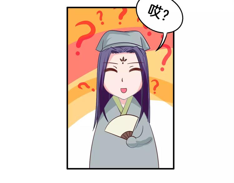 第5话 负责49