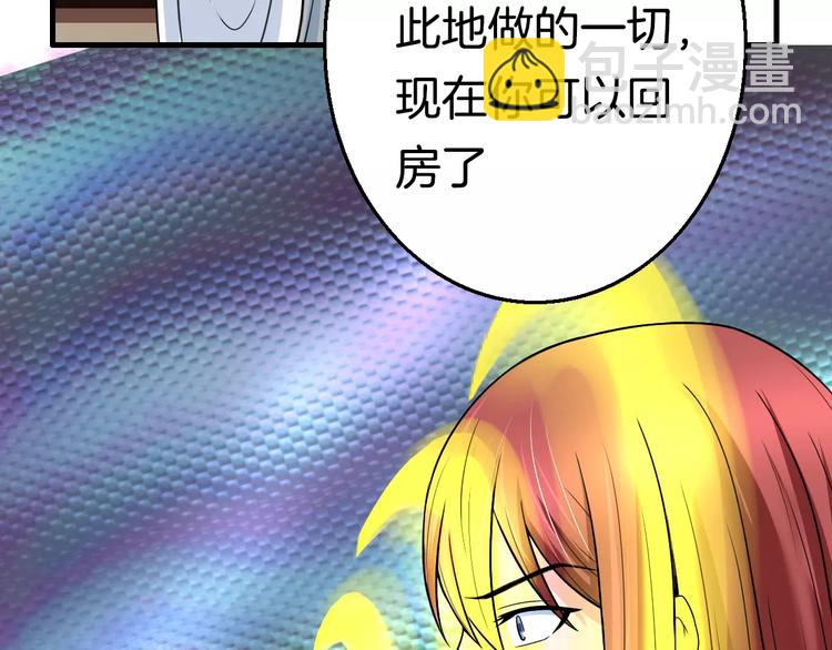 第21话 记忆65