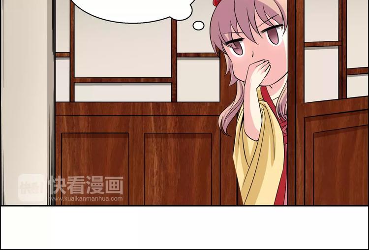 第3话 戴假面的人18