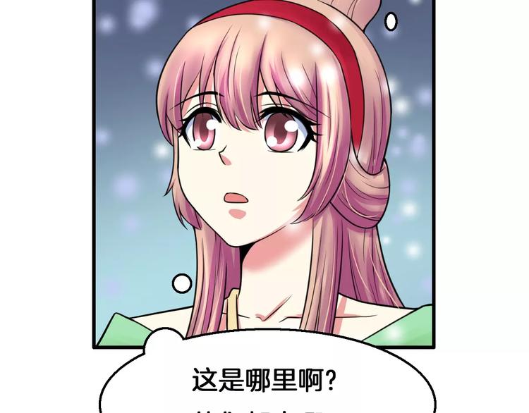 第18话 挚爱56