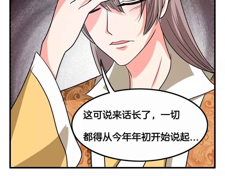 第11话 小正太的哥哥39