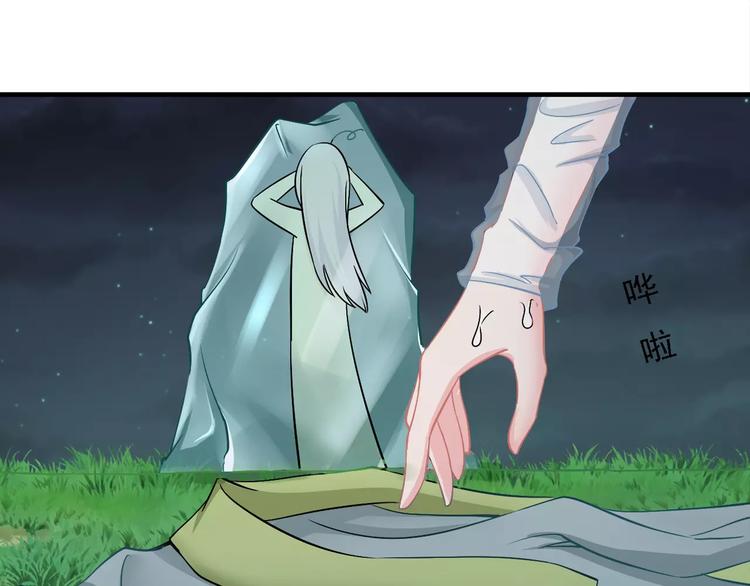 第5话 负责44
