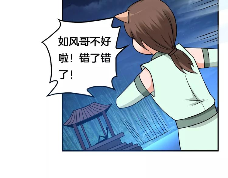 第8话 搏斗7