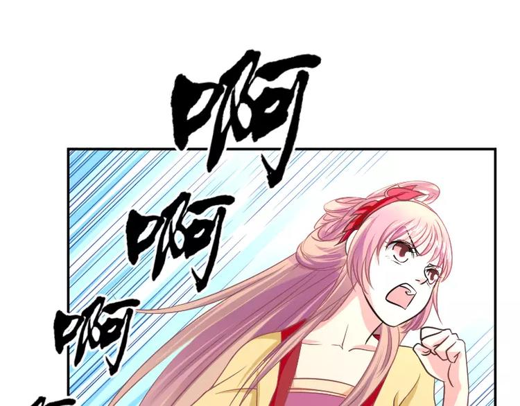 第2话 阁主42