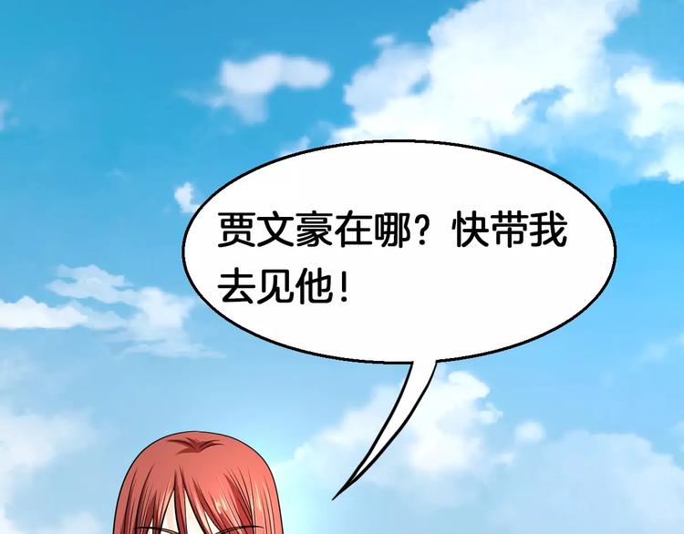 第13话 别让我抓到你！44