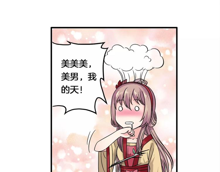 第5话 负责32