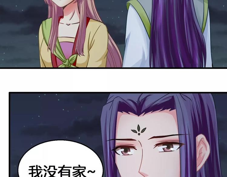 第7话 你是我的珍宝7