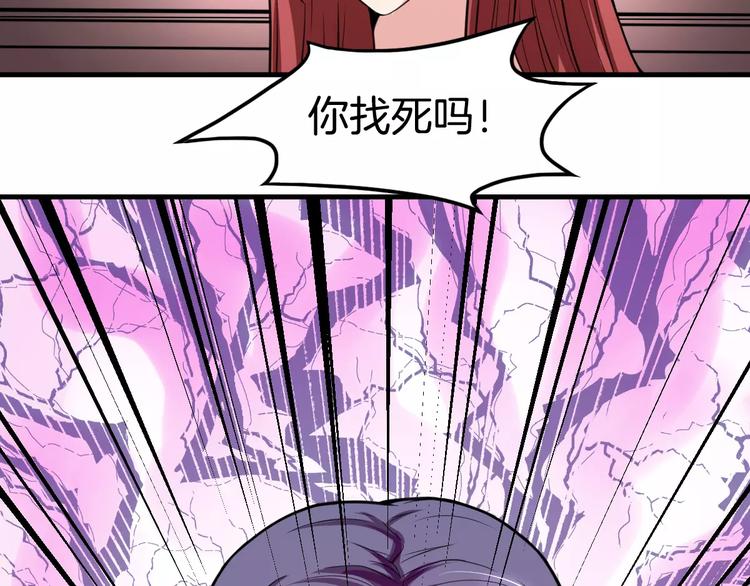 第21话 记忆54