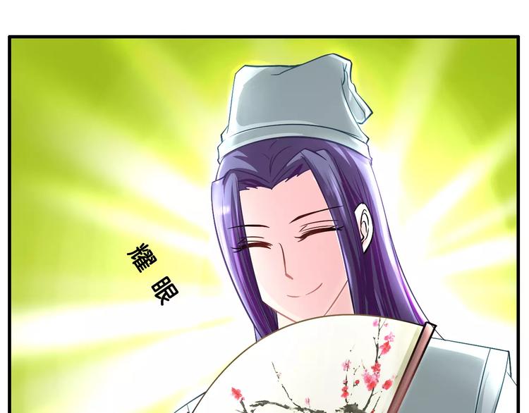 第6话 所谓夫君9