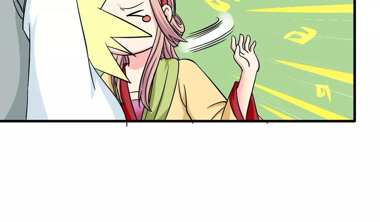 第7话 你是我的珍宝45