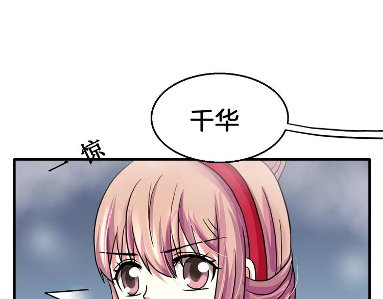第19话 梦到我们36