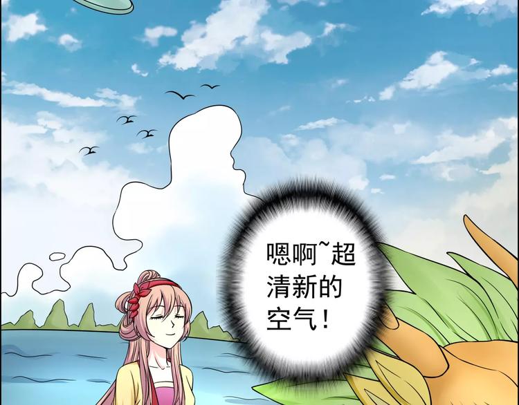 第3话 戴假面的人10