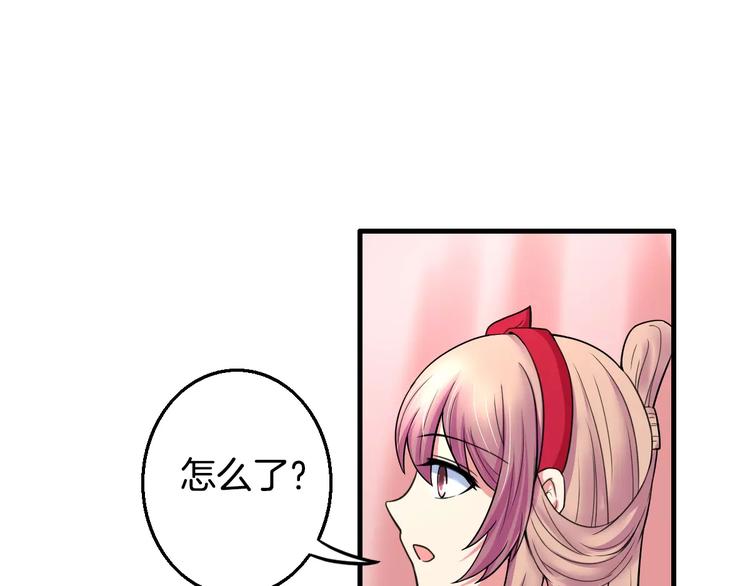第21话 记忆33