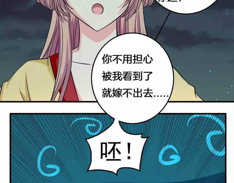 第5话 负责52