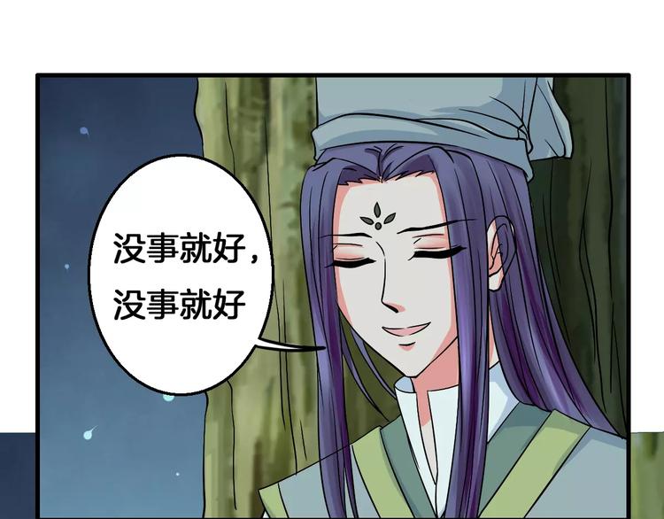 第9话 担心13