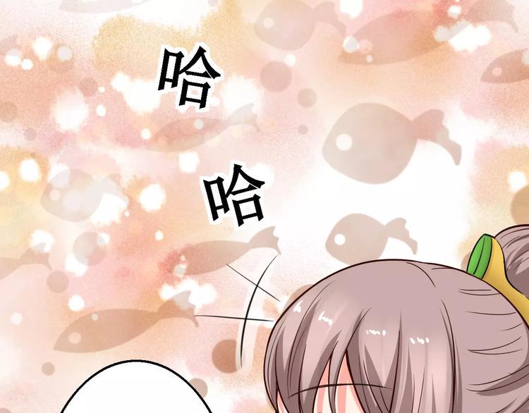 第14话 他为何对我如此了解？9