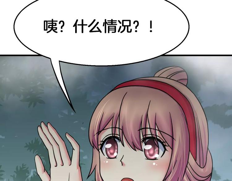 第18话 挚爱66
