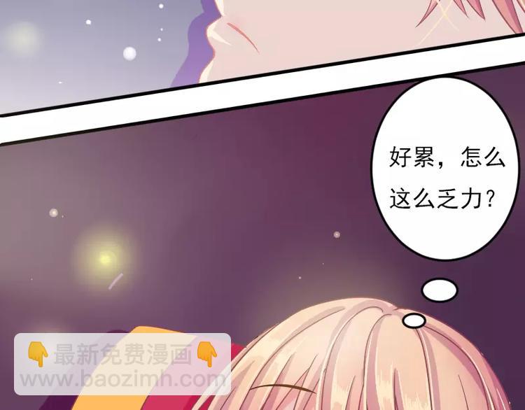 第1话 穿越7