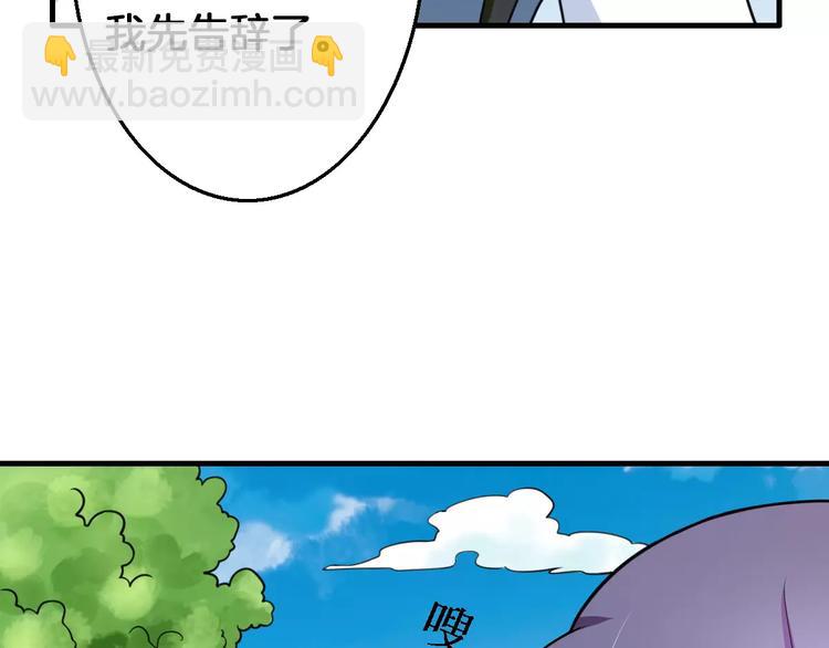 第23话 她不爱我80