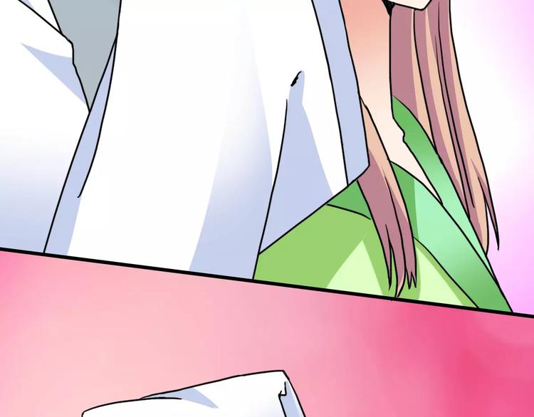 第16话 对他有感觉？4