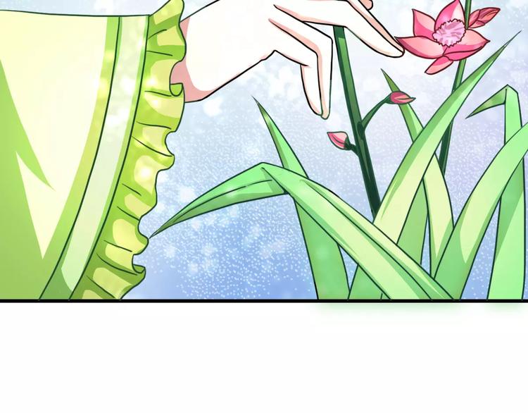 第16话 对他有感觉？60