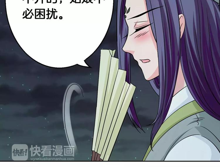 第5话 负责56