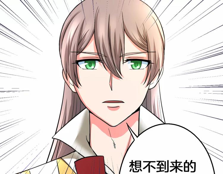 第13话 别让我抓到你！52