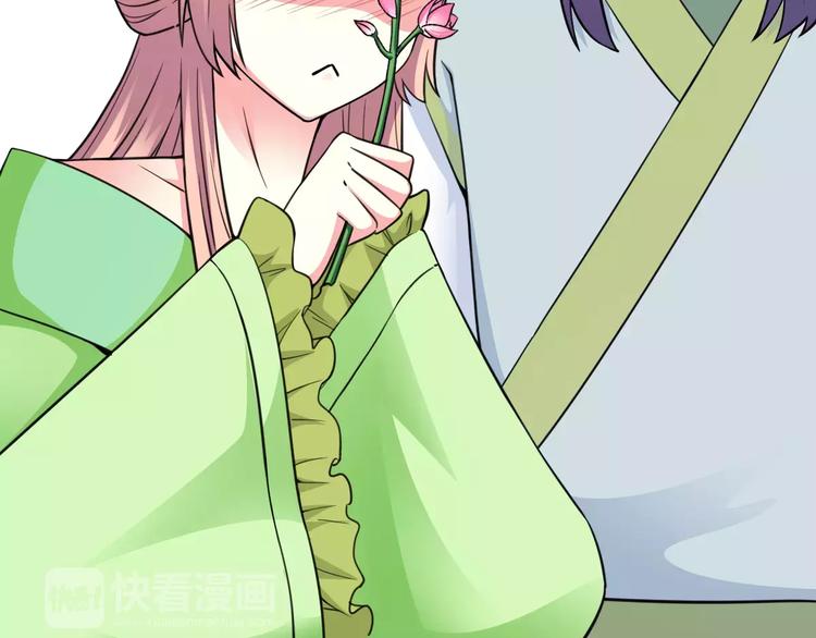 第16话 对他有感觉？73
