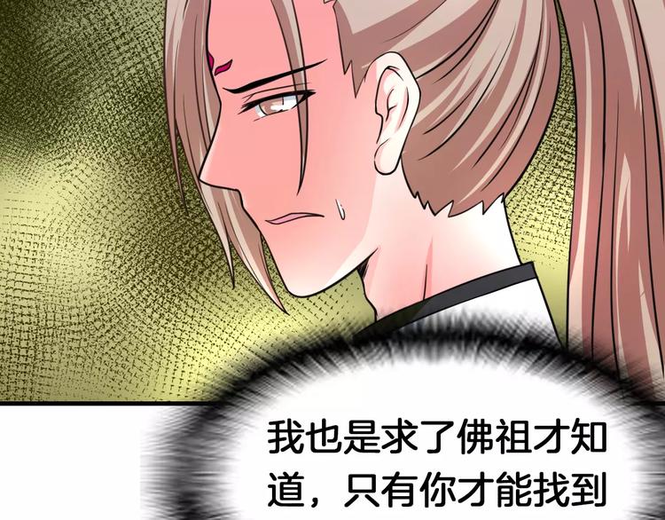 第23话 她不爱我57