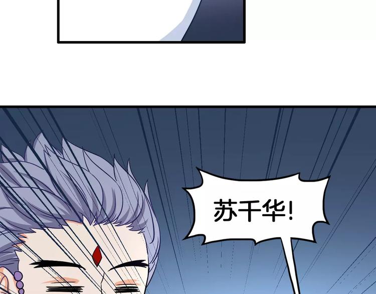 第9话 担心3