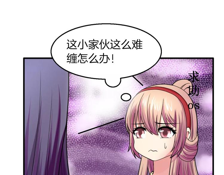 完结篇 执子天涯47