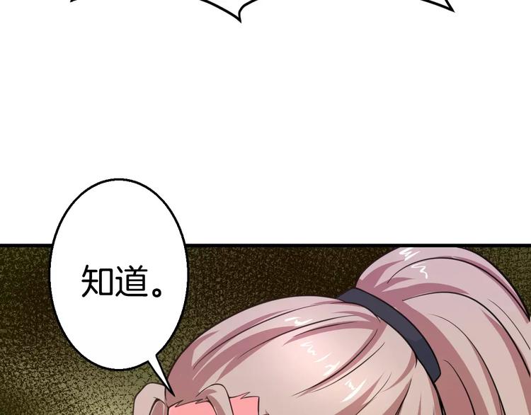 第23话 她不爱我56