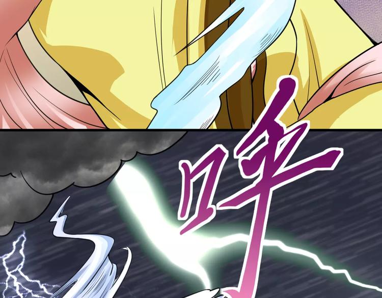 第23话 她不爱我34