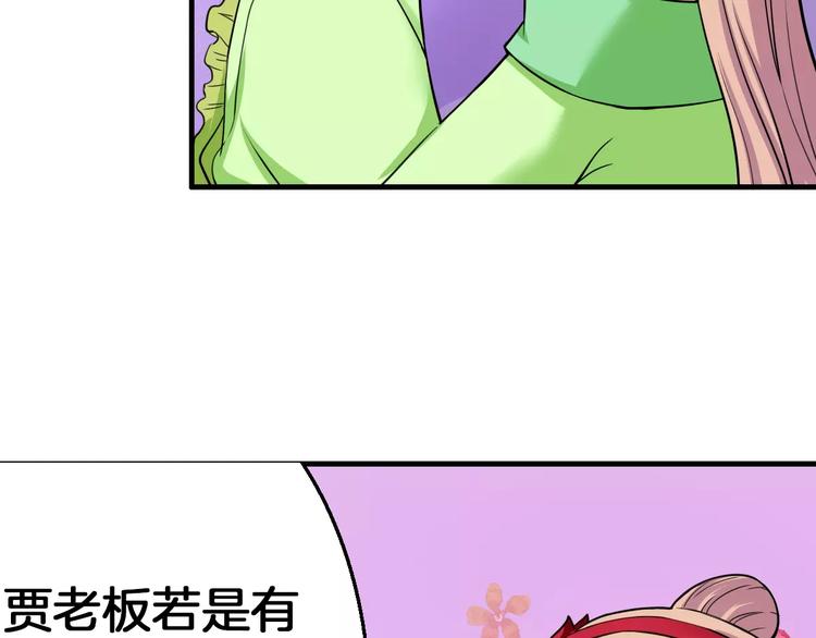 第13话 别让我抓到你！55
