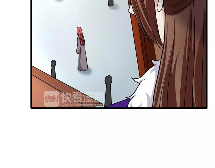 完结篇 执子天涯69
