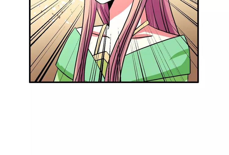 第20话 觉醒失败？！71