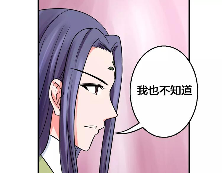 第9话 担心54