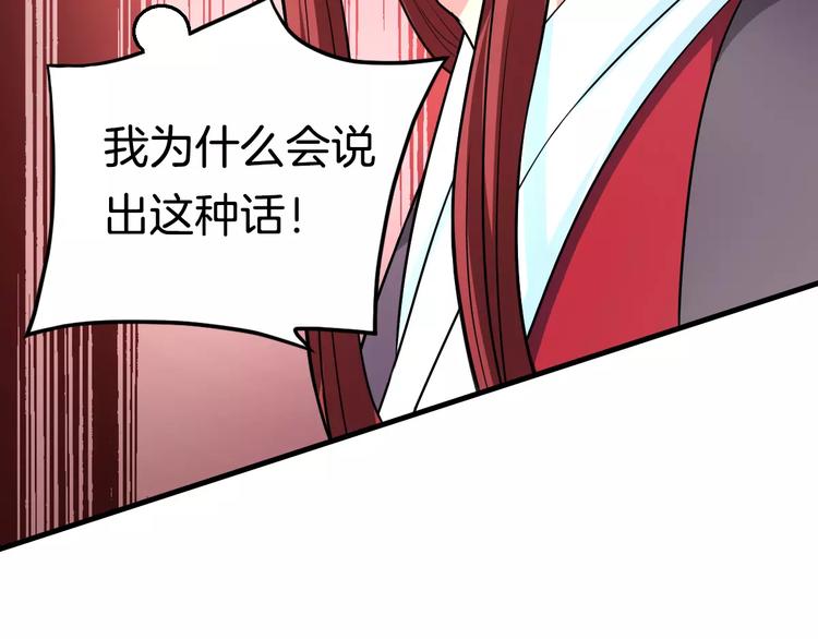 第21话 记忆61