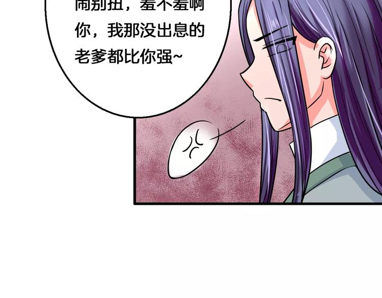 第15话 争风吃醋21