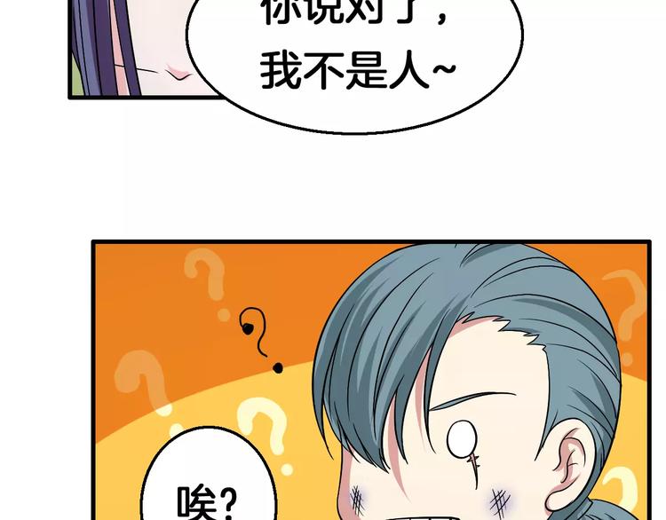 第8话 搏斗50