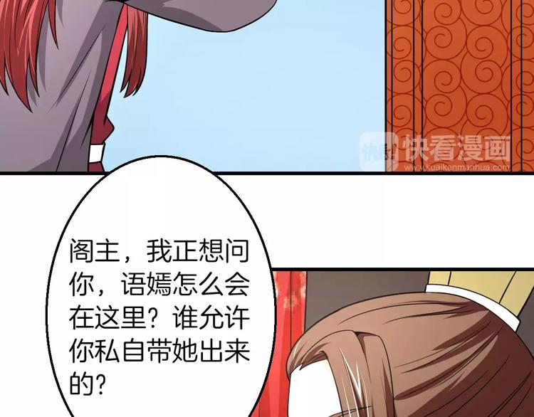 完结篇 执子天涯23