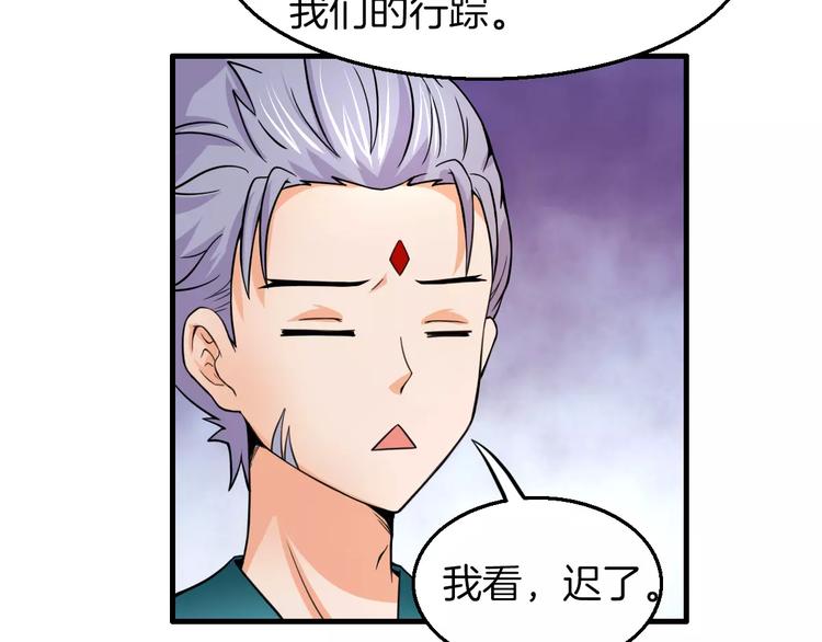 完结篇 执子天涯38
