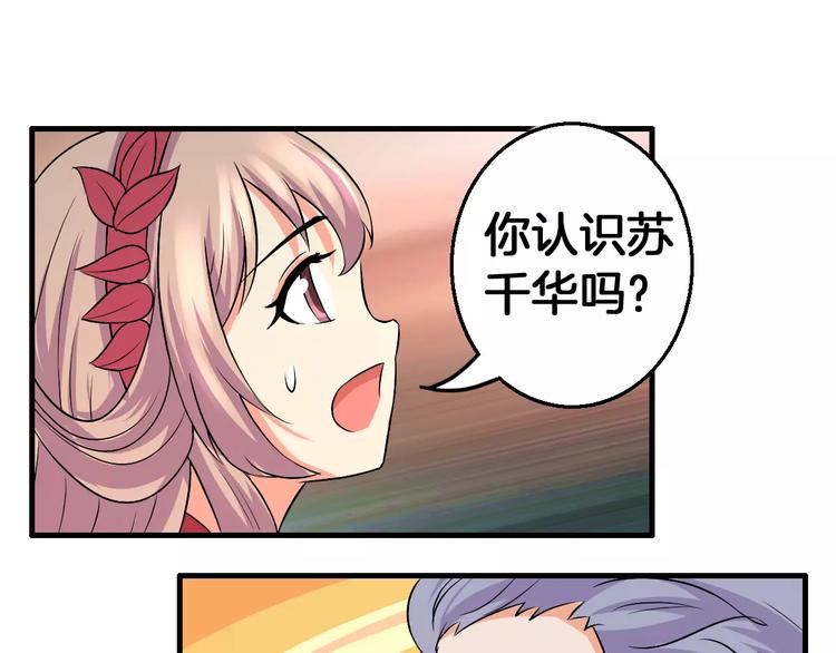 第8话 搏斗35