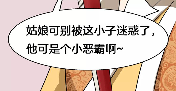 第11话 小正太的哥哥32