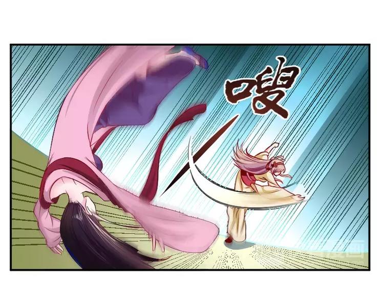 第2话 阁主44