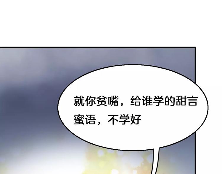 第19话 梦到我们51