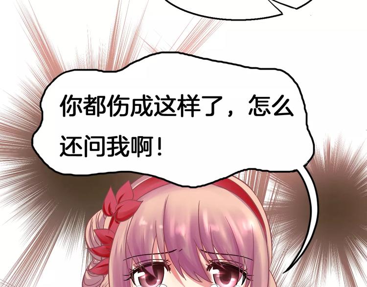 第9话 担心11